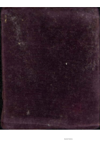 ጥበበ ጠቢባን.pdf
